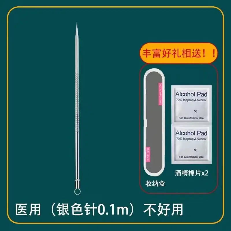 Precision Acne Clip Needle Tweezers Set for Deep Cleaning - Image 17