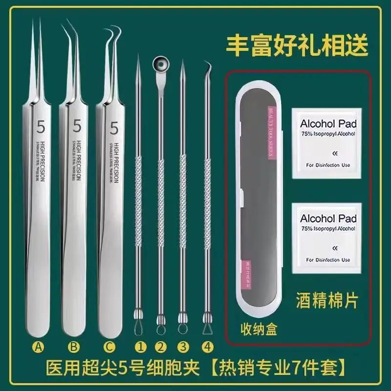 Precision Acne Clip Needle Tweezers Set for Deep Cleaning - Image 2