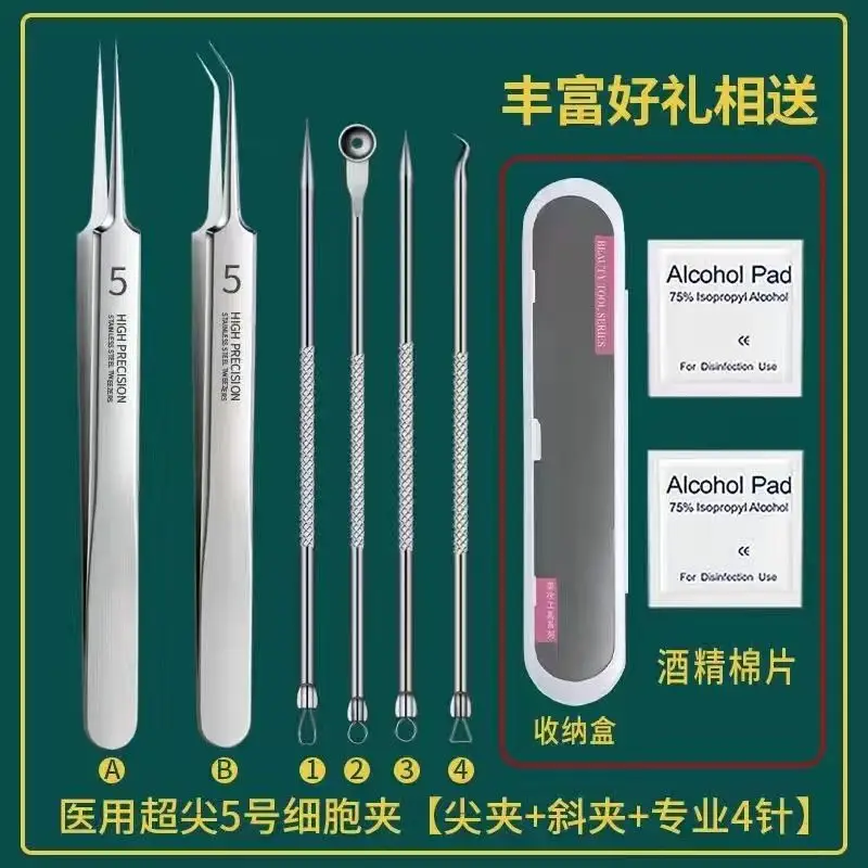 Precision Acne Clip Needle Tweezers Set for Deep Cleaning - Image 3