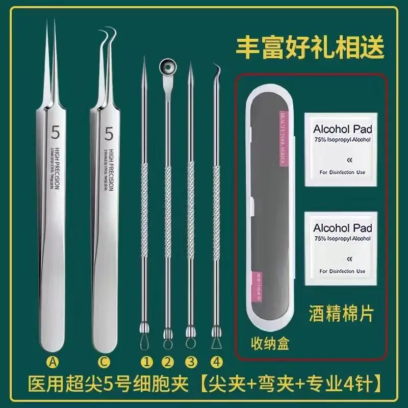 Precision Acne Clip Needle Tweezers Set for Deep Cleaning - Image 4