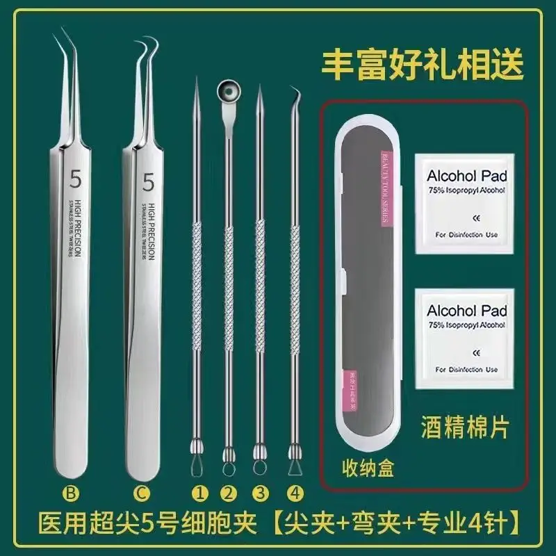 Precision Acne Clip Needle Tweezers Set for Deep Cleaning - Image 5