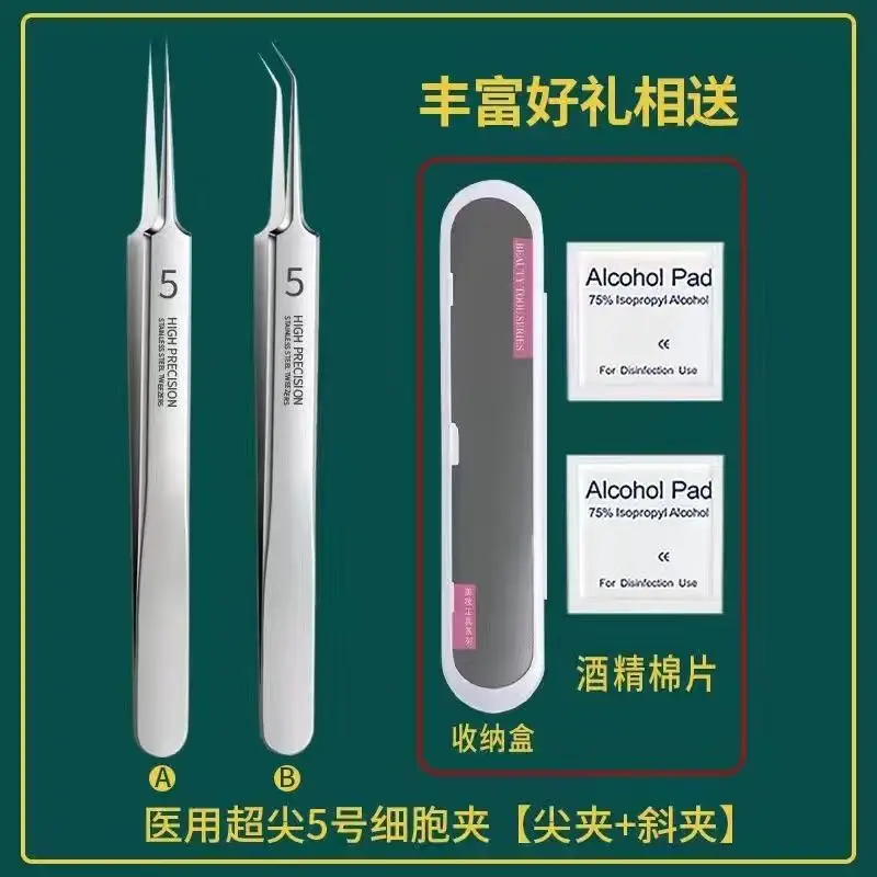 Precision Acne Clip Needle Tweezers Set for Deep Cleaning - Image 6