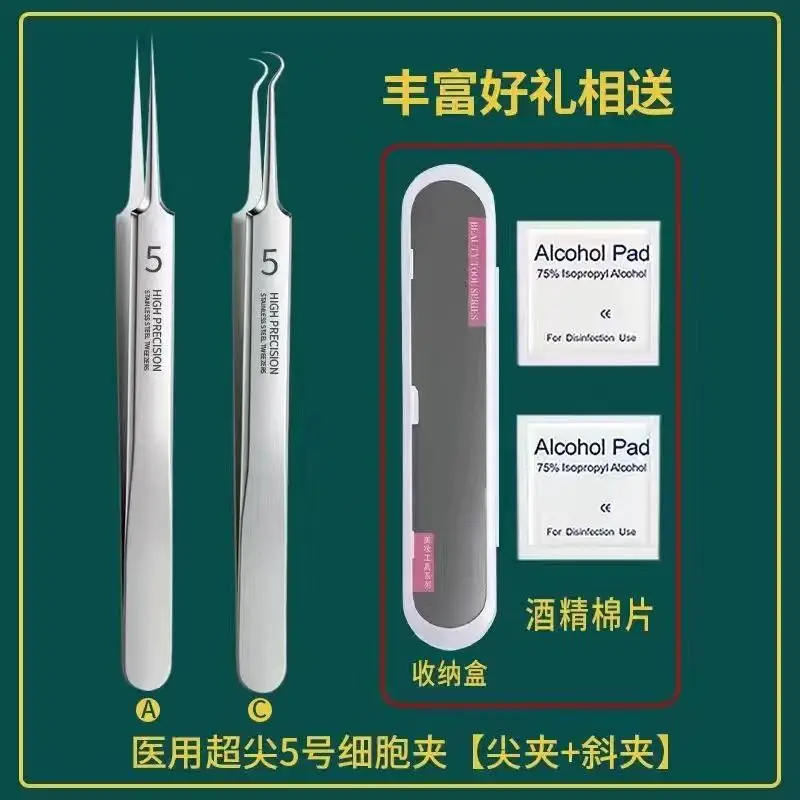 Precision Acne Clip Needle Tweezers Set for Deep Cleaning - Image 7