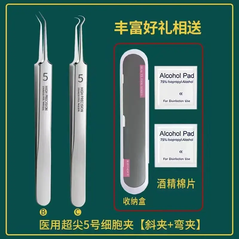 Precision Acne Clip Needle Tweezers Set for Deep Cleaning - Image 8