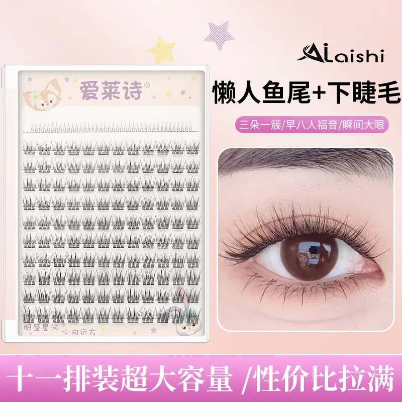 Cat Elf Sunflower False Eyelashes Large Capacity Diagonal Style - Image 10