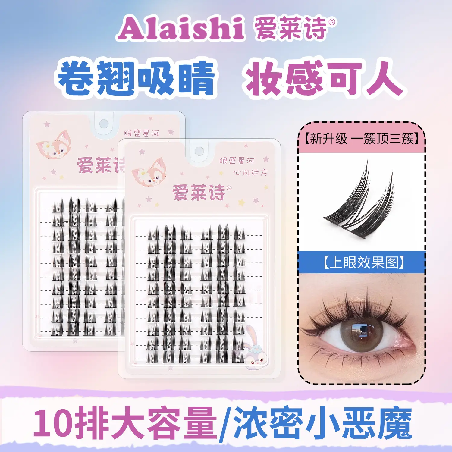Cat Elf Sunflower False Eyelashes Large Capacity Diagonal Style - Image 12