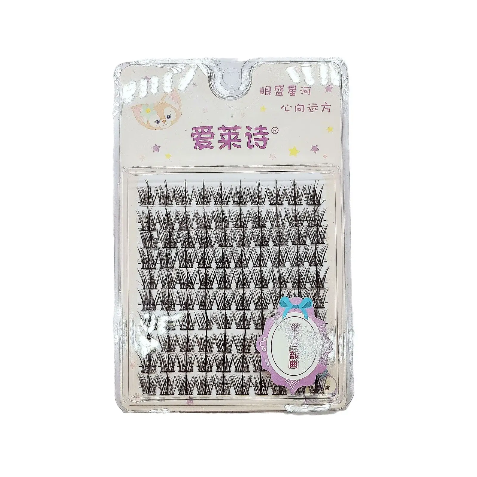 Cat Elf Sunflower False Eyelashes Large Capacity Diagonal Style - Image 13