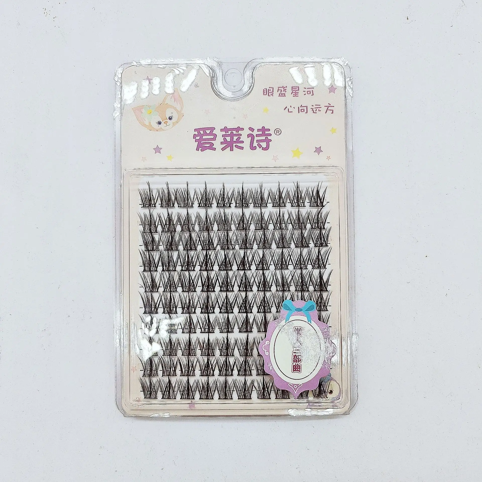 Cat Elf Sunflower False Eyelashes Large Capacity Diagonal Style - Image 2