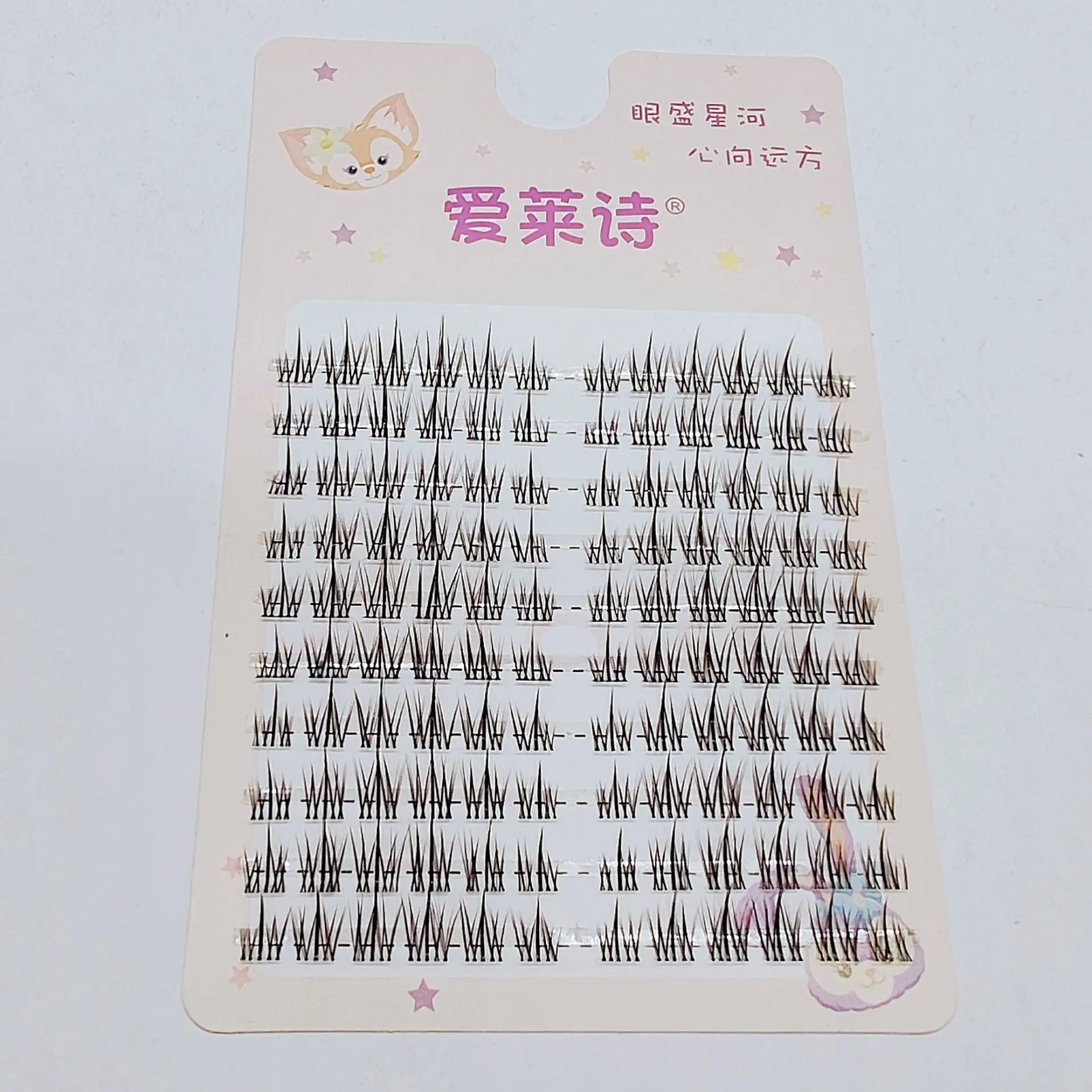 Cat Elf Sunflower False Eyelashes Large Capacity Diagonal Style - Image 3