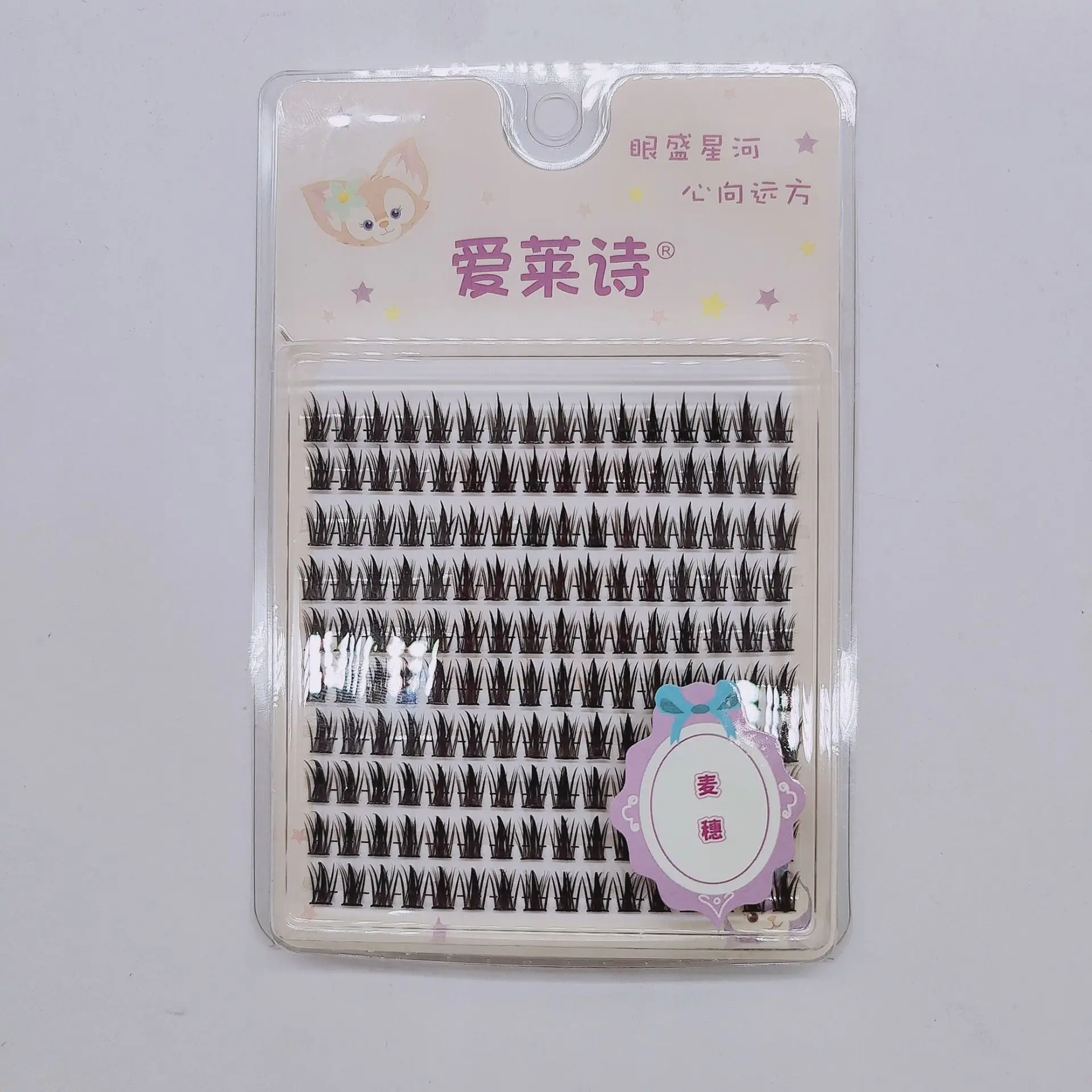 Cat Elf Sunflower False Eyelashes Large Capacity Diagonal Style - Image 4