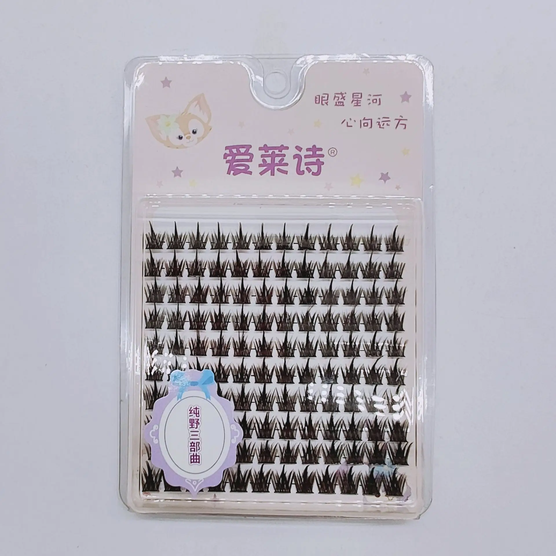 Cat Elf Sunflower False Eyelashes Large Capacity Diagonal Style - Image 5