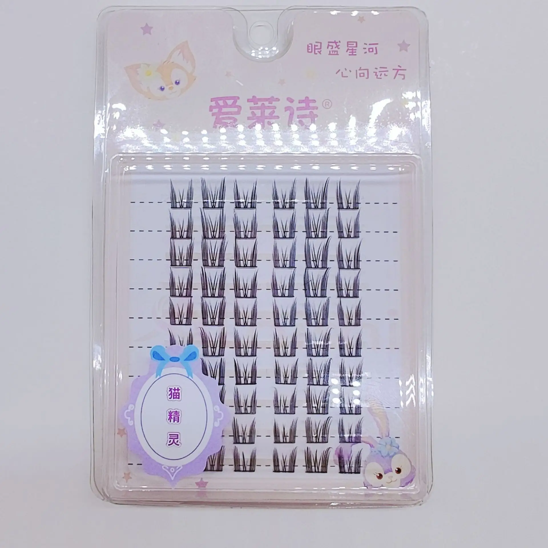 Cat Elf Sunflower False Eyelashes Large Capacity Diagonal Style - Image 7