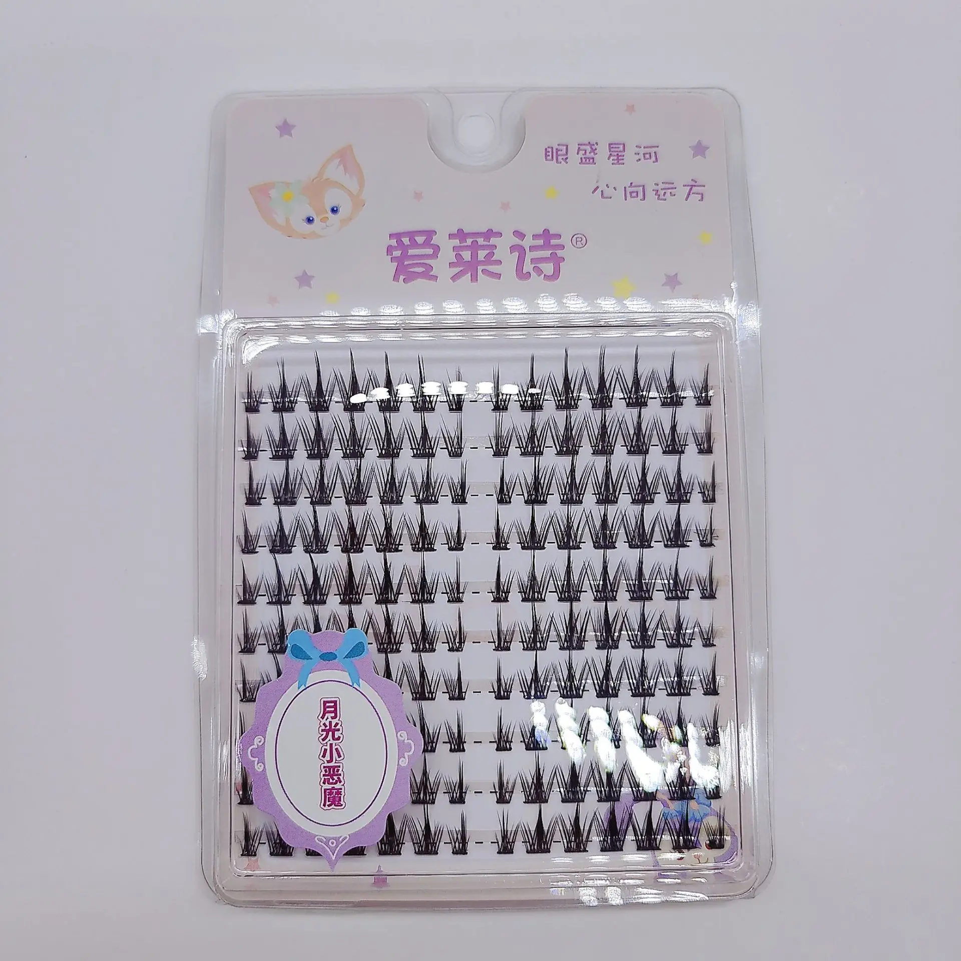 Cat Elf Sunflower False Eyelashes Large Capacity Diagonal Style - Image 8