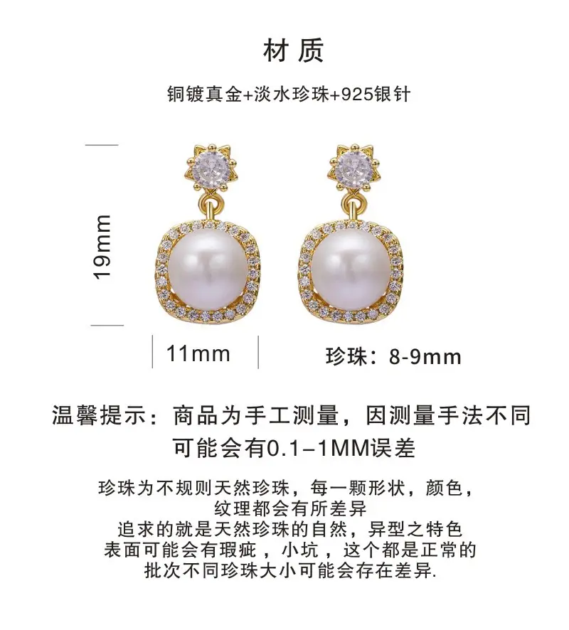Square Diamond Freshwater Pearl Earrings for Women — feature 2
