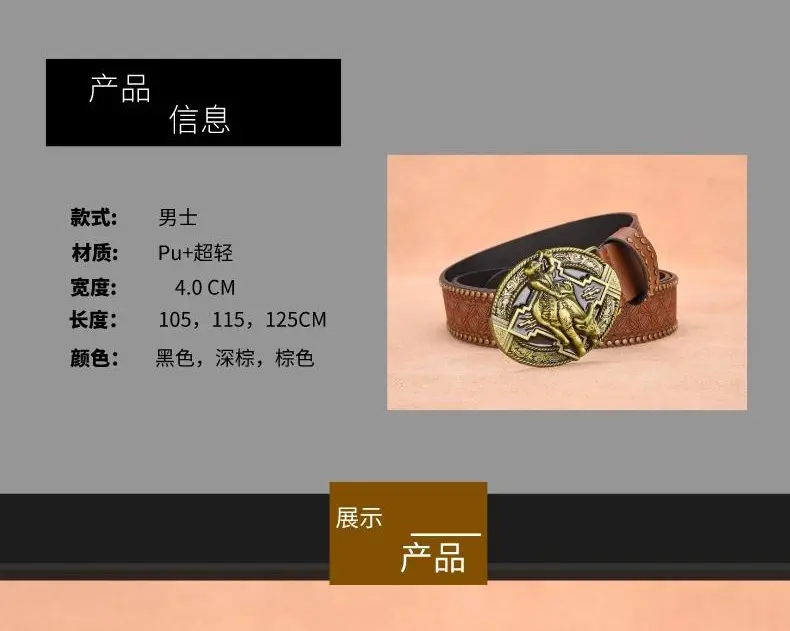 Retro Punk Belt Men Black Rivet Zodiac Design — feature 2