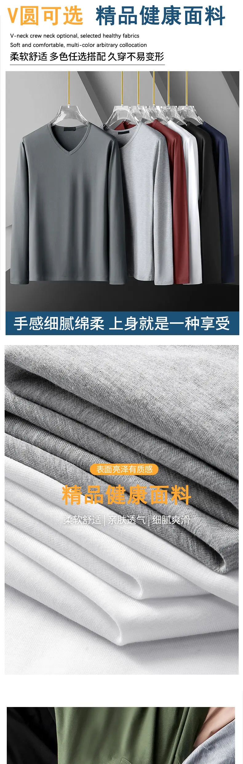 Men's V-Neck Long Sleeve T-Shirt Slim Fit White — feature 1