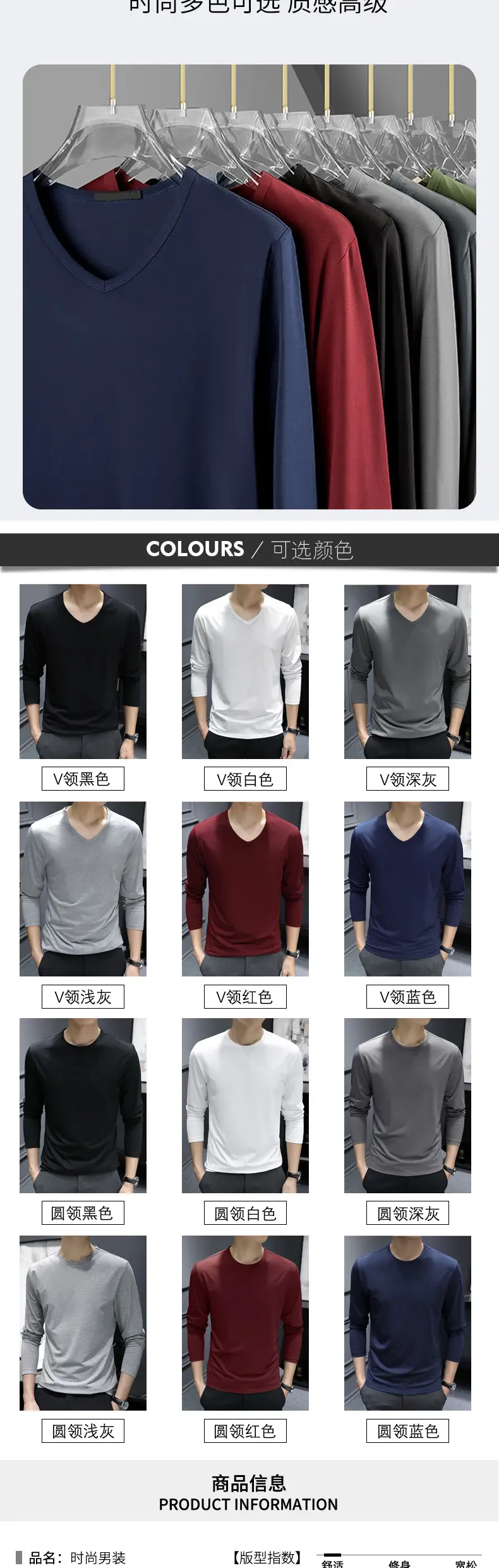 Men's V-Neck Long Sleeve T-Shirt Slim Fit White — feature 4