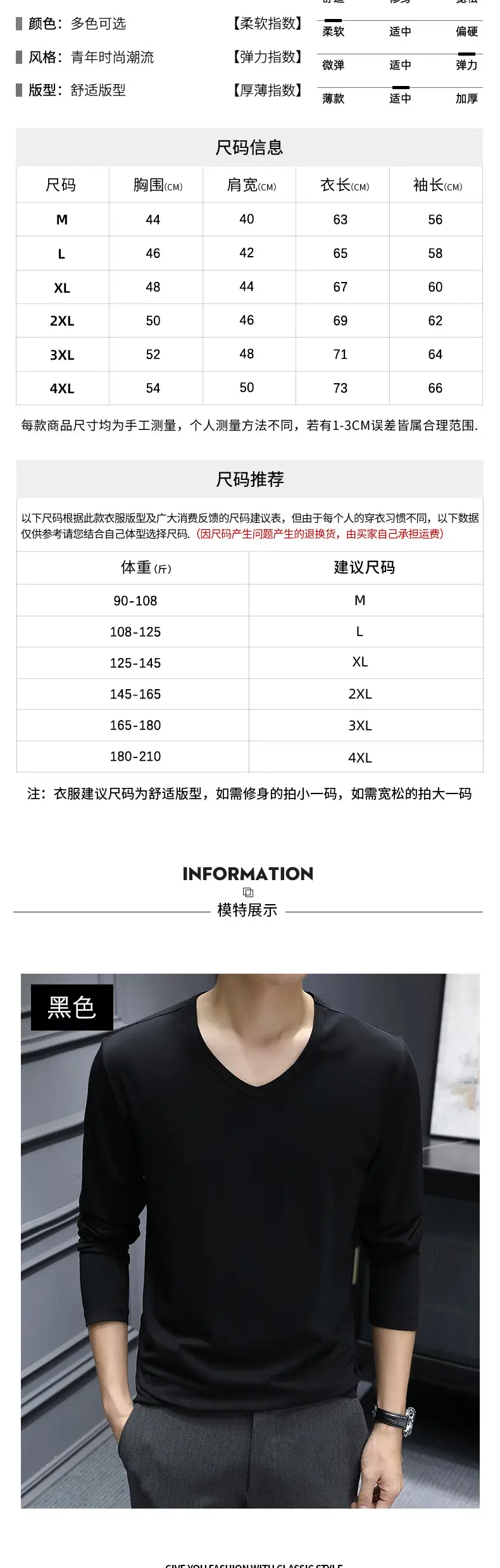 Men's V-Neck Long Sleeve T-Shirt Slim Fit White — feature 5
