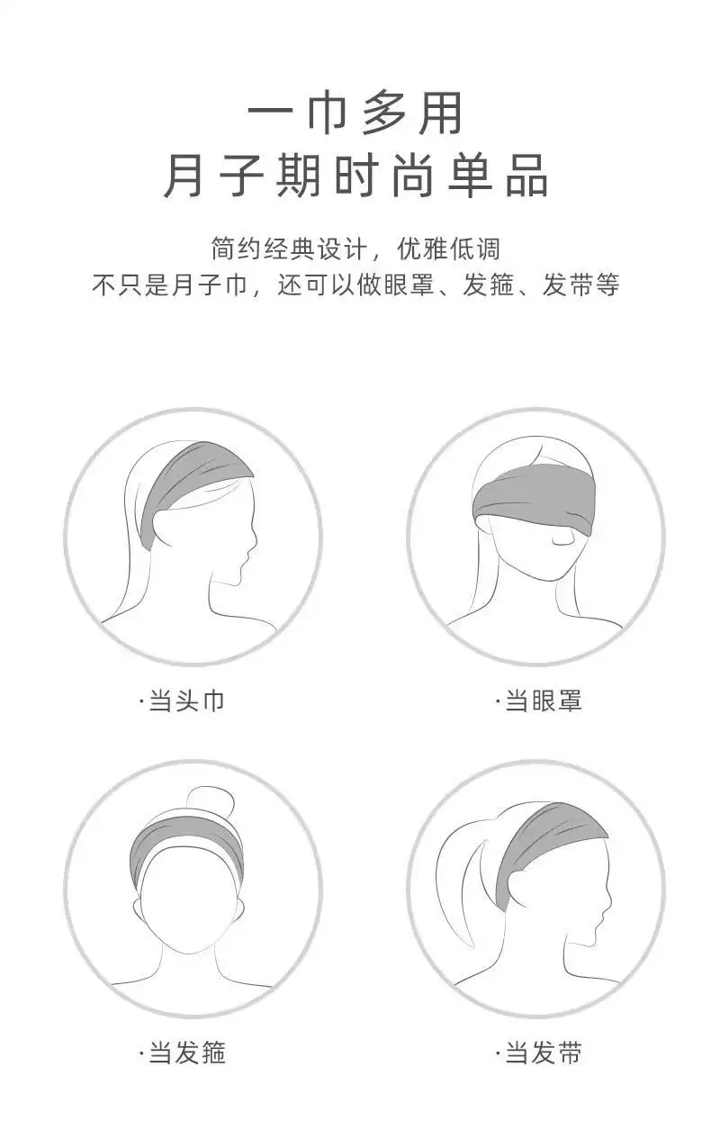 Autumn Winter Pure Cotton Maternity Headscarf Hat — feature 8