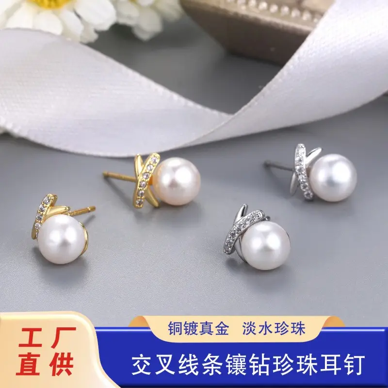 Natural Pearl Cross Diamond Earrings Small Fashion - Image 3