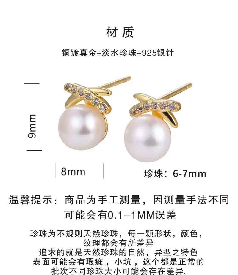 Natural Pearl Cross Diamond Earrings Small Fashion — feature 2