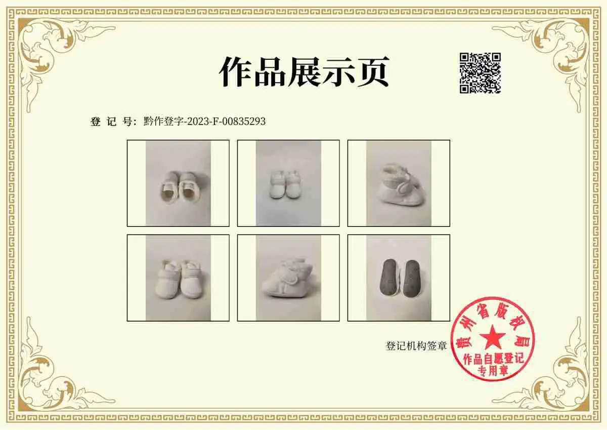 White Wool Baby Shoes for Kids Winter Soft Bottom — feature 2