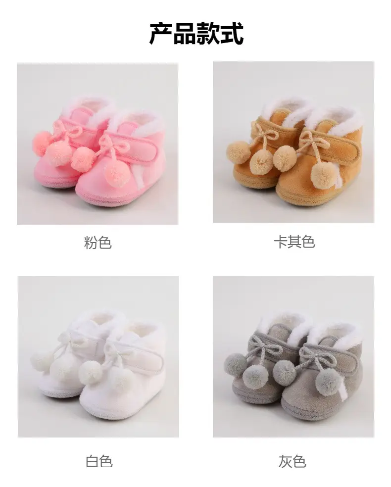 White Wool Baby Shoes for Kids Winter Soft Bottom — feature 4