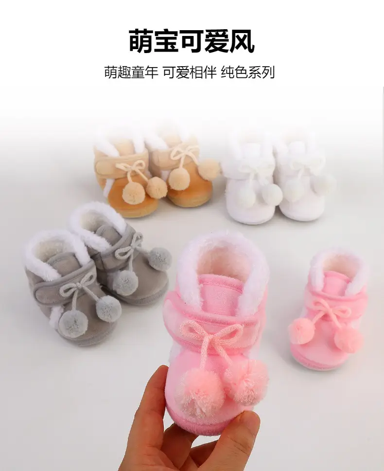 White Wool Baby Shoes for Kids Winter Soft Bottom — feature 6