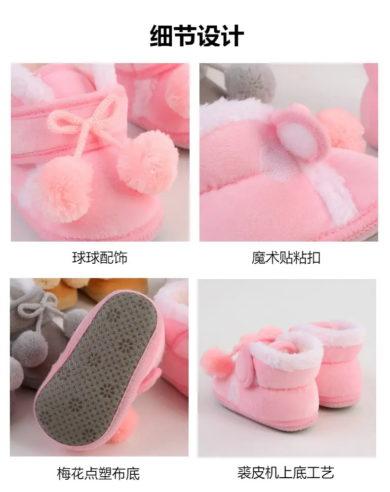 White Wool Baby Shoes for Kids Winter Soft Bottom — feature 7