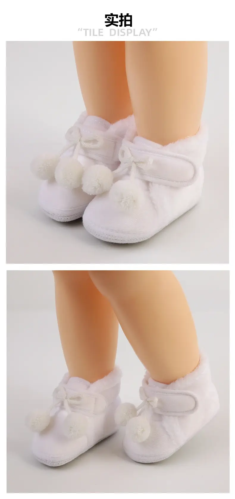 White Wool Baby Shoes for Kids Winter Soft Bottom — feature 8