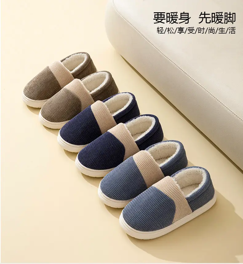 Winter cotton-padded shoes men's plus size home indoor non-slip thickened warm fabric cotton slippers men's supermarket wholesale — feature 2
