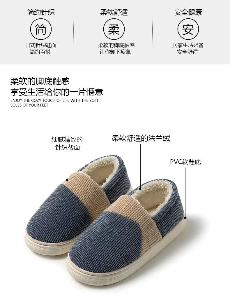Winter cotton-padded shoes men's plus size home indoor non-slip thickened warm fabric cotton slippers men's supermarket wholesale — feature 3