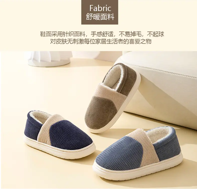 Winter cotton-padded shoes men's plus size home indoor non-slip thickened warm fabric cotton slippers men's supermarket wholesale — feature 4