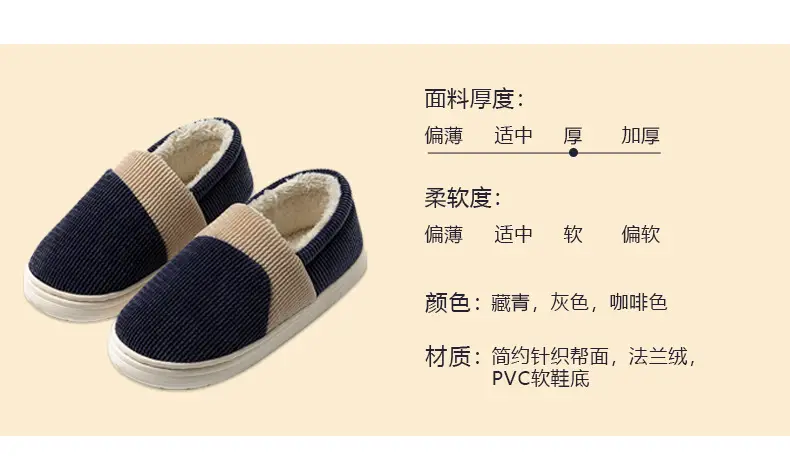 Winter cotton-padded shoes men's plus size home indoor non-slip thickened warm fabric cotton slippers men's supermarket wholesale — feature 7