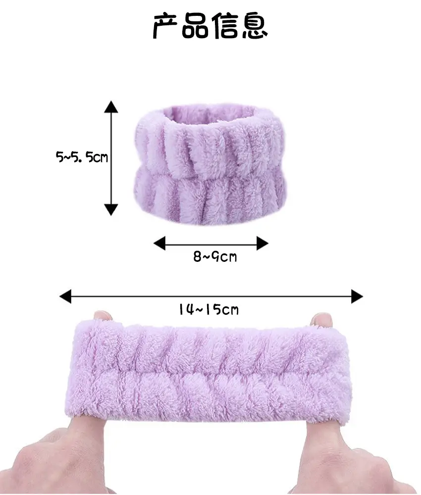 Pink Fleece Hair Bands for Face Mask & Makeup — feature 7