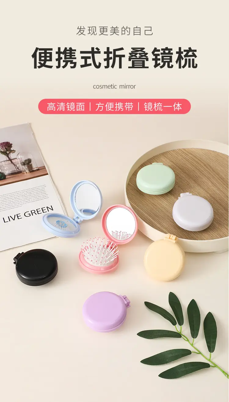Folding Mini Mirror Flip Comb for Women — feature 1