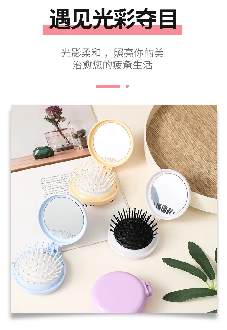 Folding Mini Mirror Flip Comb for Women — feature 2