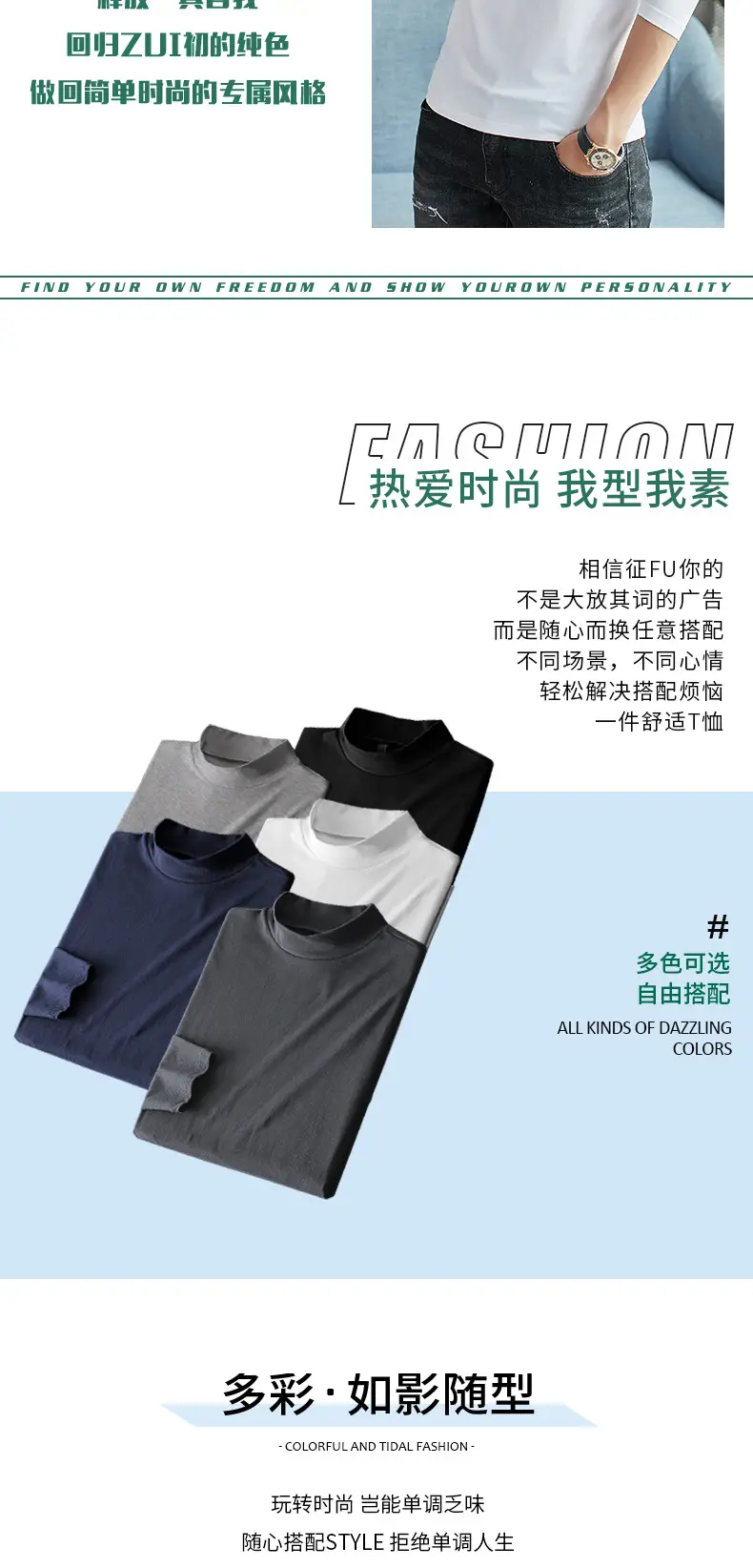 Men Grey Turtleneck Long Sleeve T-Shirt — feature 2