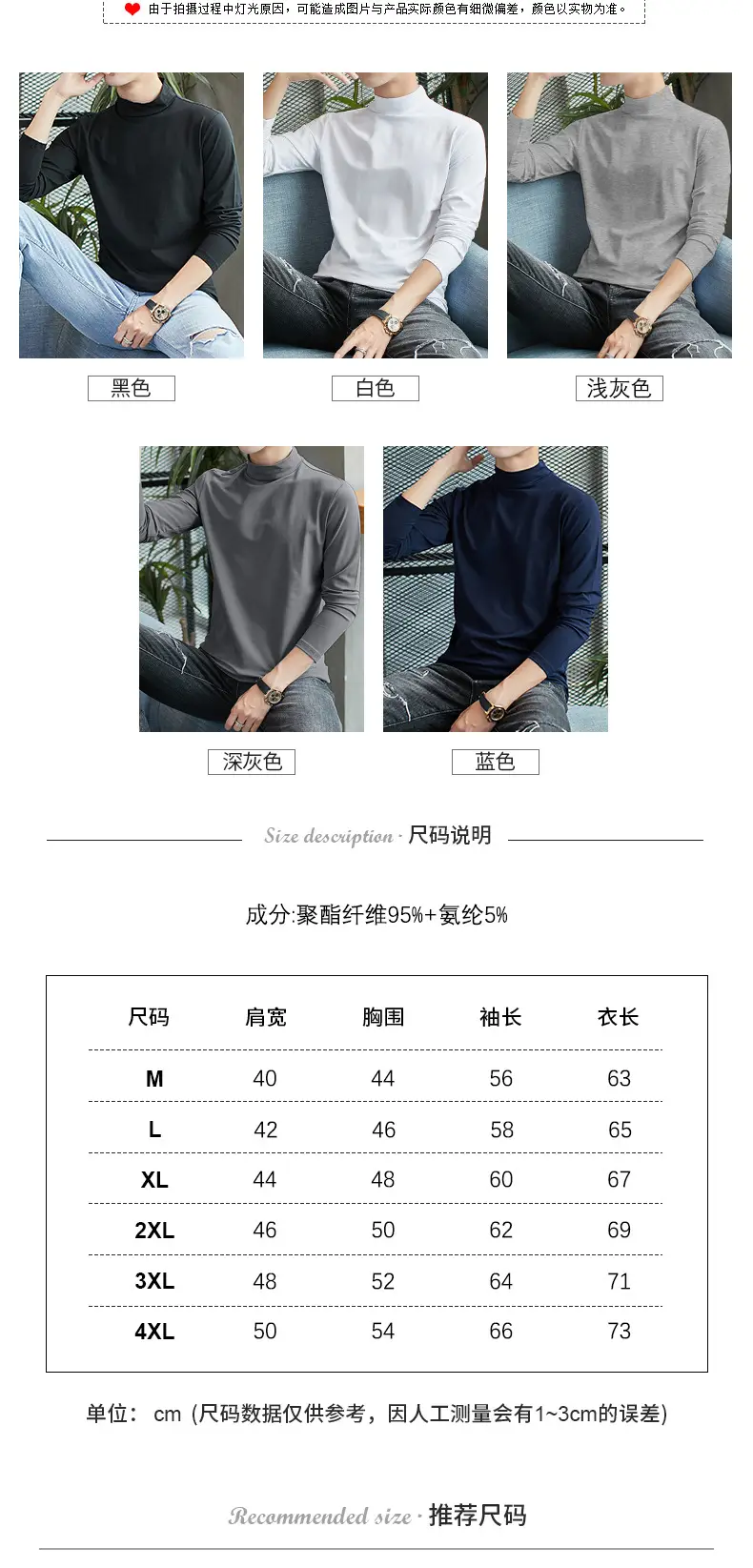 Men Grey Turtleneck Long Sleeve T-Shirt — feature 5