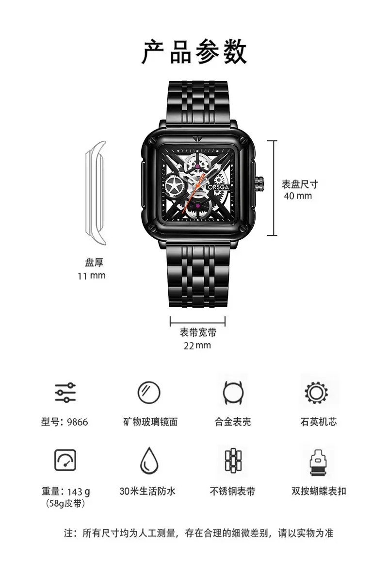 Black Square Hollow Watch with Skeleton Design — feature 5