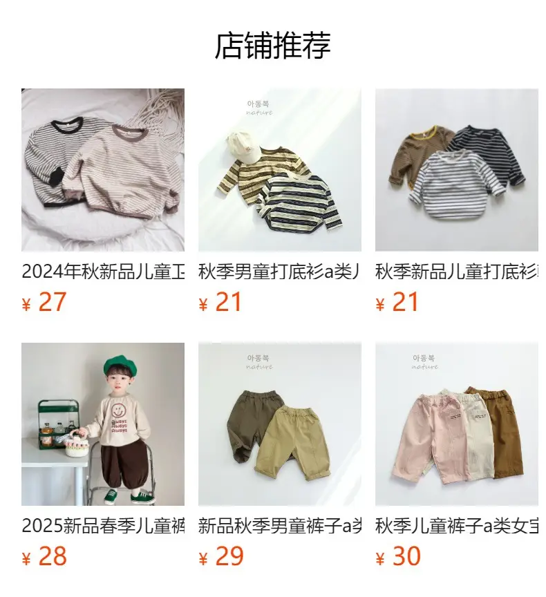 Kids Long Sleeve T-Shirt Brown Loose Fit Korean Style — feature 2