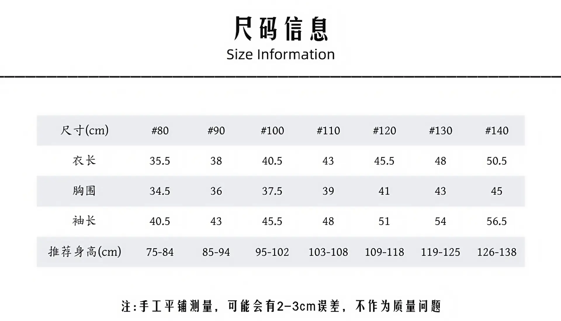 Kids Long Sleeve T-Shirt Brown Loose Fit Korean Style — feature 3