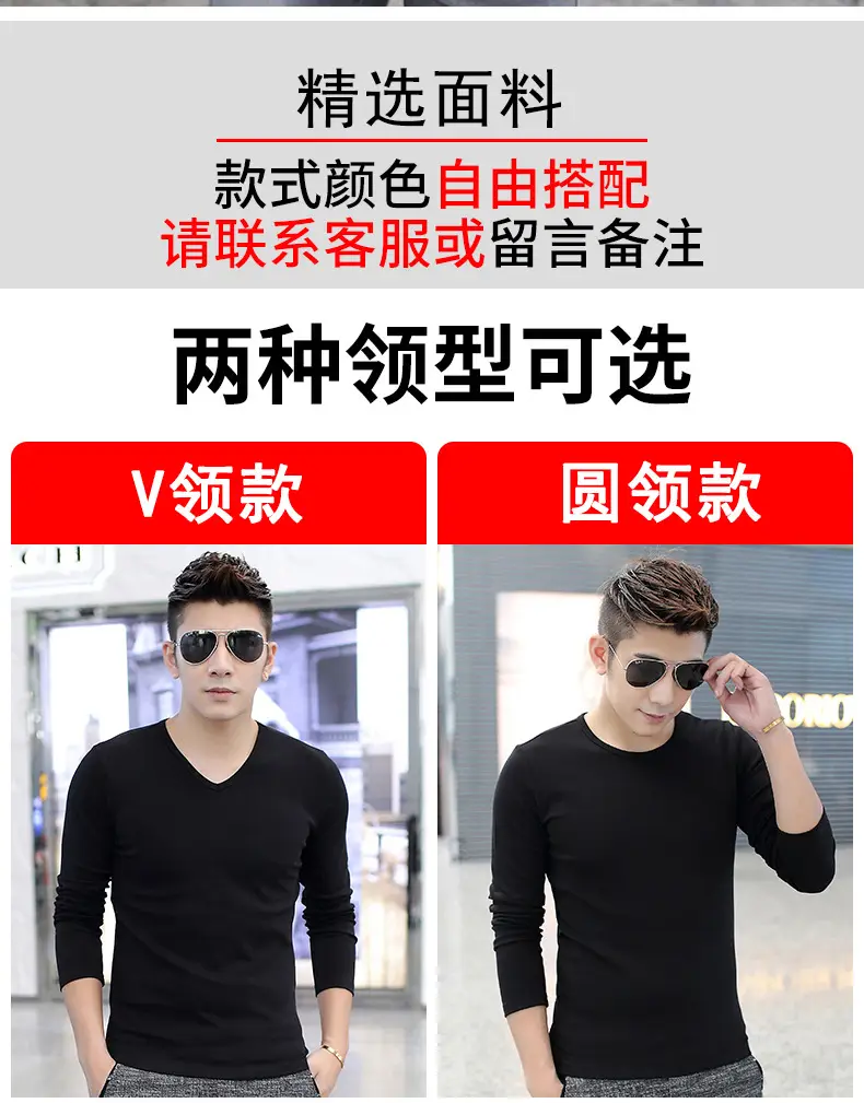 Men's Grey Long Sleeve T-Shirt Slim Fit All Season — feature 2