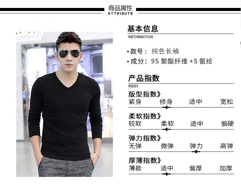 Men's Grey Long Sleeve T-Shirt Slim Fit All Season — feature 7