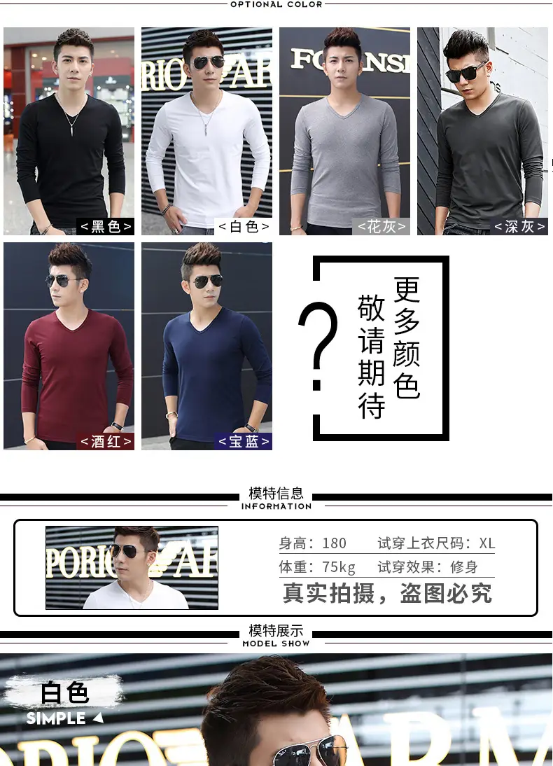 Men's Grey Long Sleeve T-Shirt Slim Fit All Season — feature 9