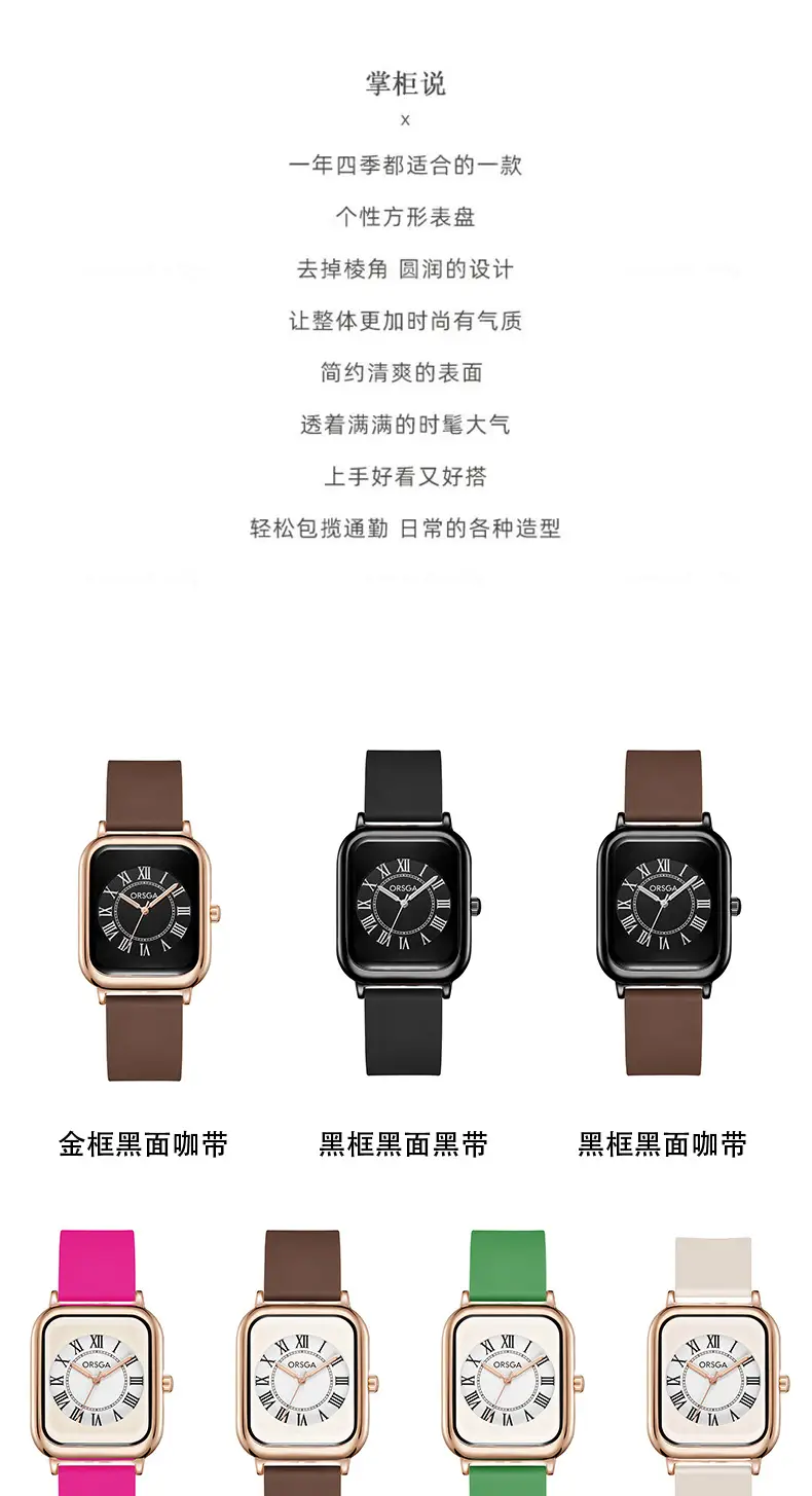 Oshga Square Watch Brown Silicone Waterproof Quartz — feature 3