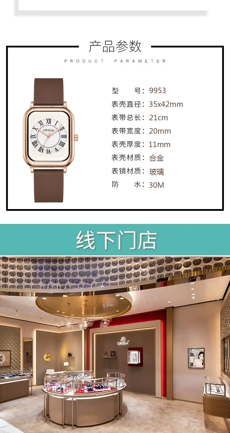 Oshga Square Watch Brown Silicone Waterproof Quartz — feature 4