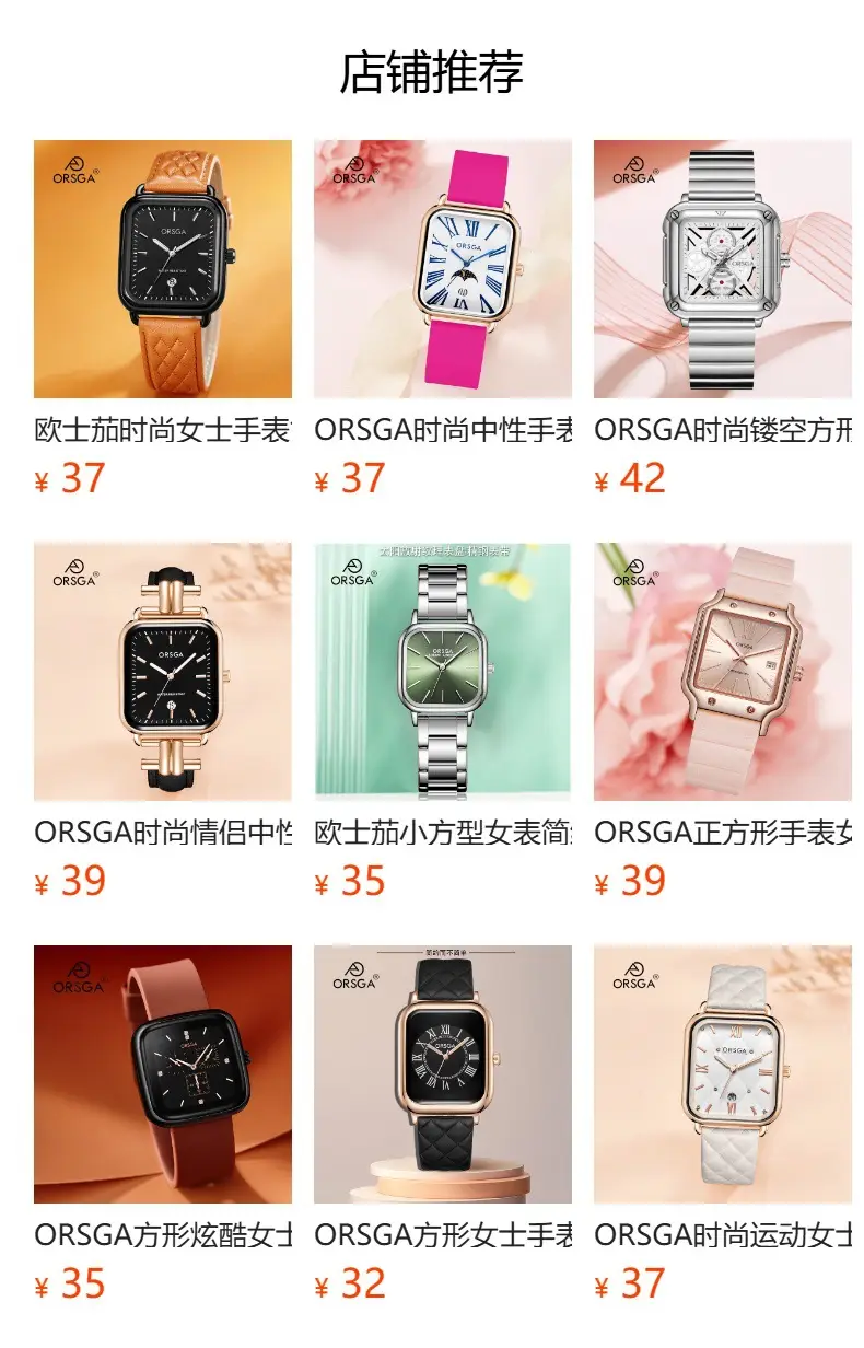 Oshga Square Watch Brown Silicone Waterproof Quartz — feature 5