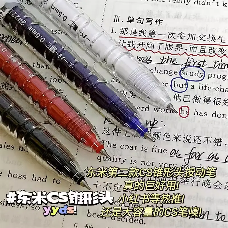 Dongmi 932 Press Brush Question Treasure Bottle Student High-Value Carbon Water Pen St Exam Ballpoint Gel Pen