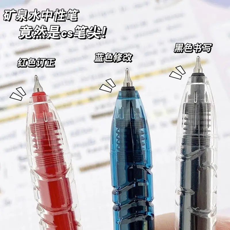 Dongmi 932 Press Brush Question Treasure Bottle Student High-Value Carbon Water Pen St Exam Ballpoint Gel Pen